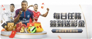 黄蜂惨败开,拓者,攻守兼备,世界杯下注,2026世界杯,下注技巧,最佳平台,投注策略