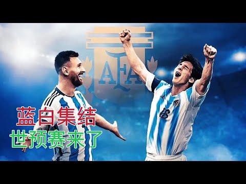 湖人,勇士,季后赛首轮,世界杯下注,2026世界杯,下注技巧,最佳平台,投注策略