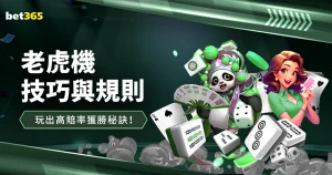 湖人,勇士,季后赛首轮,世界杯下注,2026世界杯,下注技巧,最佳平台,投注策略