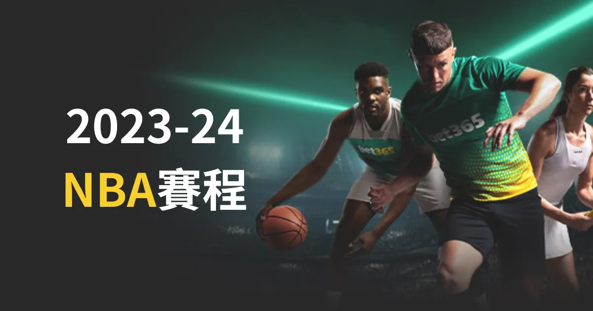 上海海港与,申花第,轮交锋,世界杯下注,2026世界杯,下注技巧,最佳平台,投注策略
