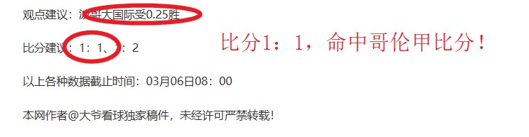圖赫爾宣言,我軍團可戰,勝多特蒙德,世界杯下注,2026世界杯,下注技巧,最佳平台,投注策略