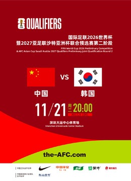 大乐透期号,分析,专家推荐质,世界杯下注,2026世界杯,下注技巧,最佳平台,投注策略