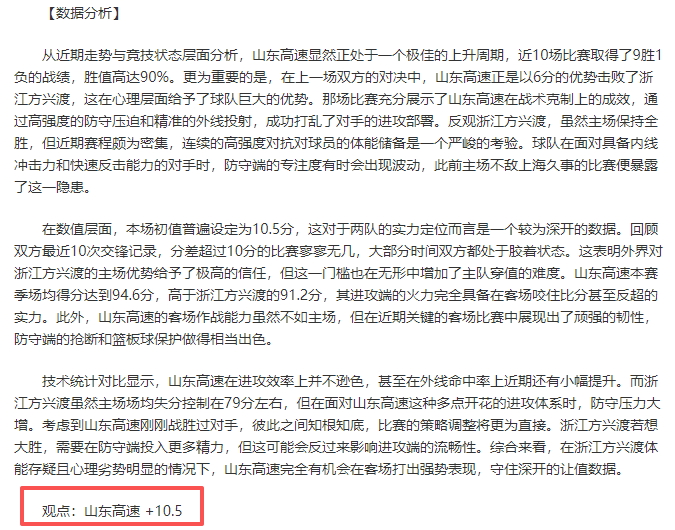 大乐透期号,分析,专家推荐质,世界杯下注,2026世界杯,下注技巧,最佳平台,投注策略