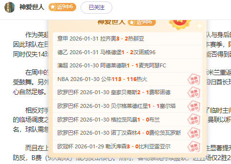里昂格蕾丝,模组,外网大神创,世界杯下注,2026世界杯,下注技巧,最佳平台,投注策略