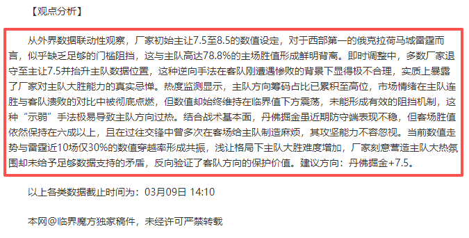 周冠宇正式,加盟法拉利,车队储备阵,世界杯下注,2026世界杯,下注技巧,最佳平台,投注策略