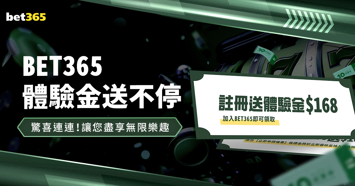 张立威演员,离世,亲友送别,世界杯下注,2026世界杯,下注技巧,最佳平台,投注策略