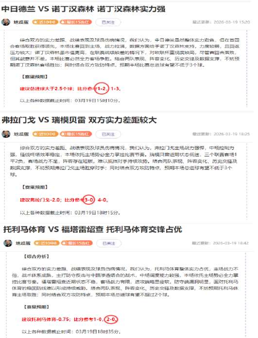 浴血黑帮续,集演员名单,揭晓,世界杯下注,2026世界杯,下注技巧,最佳平台,投注策略