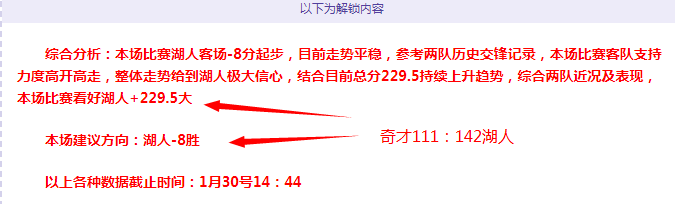 大乐透期号,专家质合分,前区十码精,世界杯下注,2026世界杯,下注技巧,最佳平台,投注策略