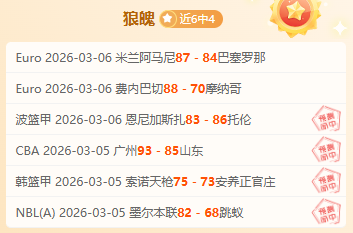 萨索洛对科,莫对决意愿,分析,世界杯下注,2026世界杯,下注技巧,最佳平台,投注策略
