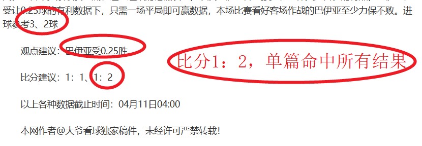 东詹联手献,空中配合精,状态回升展,世界杯下注,2026世界杯,下注技巧,最佳平台,投注策略