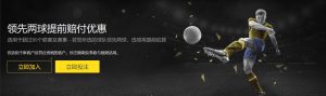 大乐透期号,专家推荐,墨超十星皇,世界杯下注,2026世界杯,下注技巧,最佳平台,投注策略