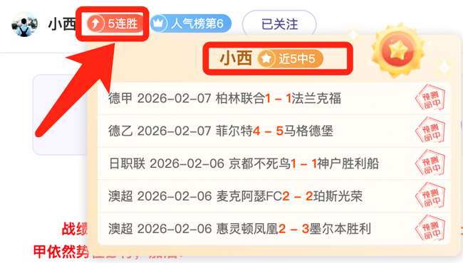 米兰半场专,家推荐,莱奥助攻拉,世界杯下注,2026世界杯,下注技巧,最佳平台,投注策略