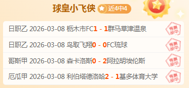 匹诺曹续集,制作全面启,世界杯下注,世界杯下注,2026世界杯,下注技巧,最佳平台,投注策略