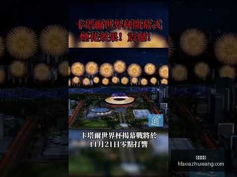 英格兰对阵,阿尔巴尼亚,半场传球,亚博体育,亚博体育平台,亚博体育App,亚博体育下载