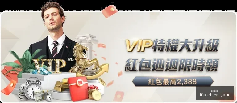 无上卡皇强,势回归,两场对决勇,亚博体育,亚博体育平台,亚博体育App,亚博体育下载