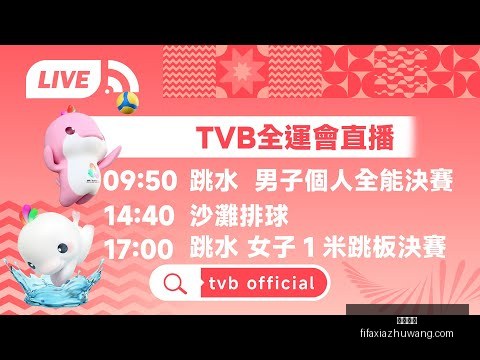 女足世界杯,前瞻,中国女足发,亚博体育,亚博体育平台,亚博体育App,亚博体育下载