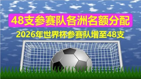德杯激战：多特险遭拜尔破门，温德制胜金球，加时赛惜败离场