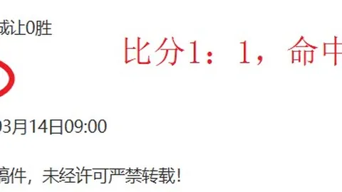 欧预赛决赛丹麦客场挑战，晋级前景分析