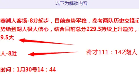 大乐透期号专家质合分析，前区十码精准推荐