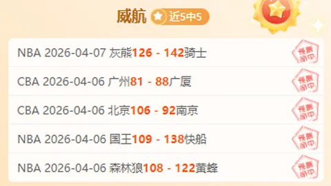 小莫精准推荐大乐透期号分析连中12码