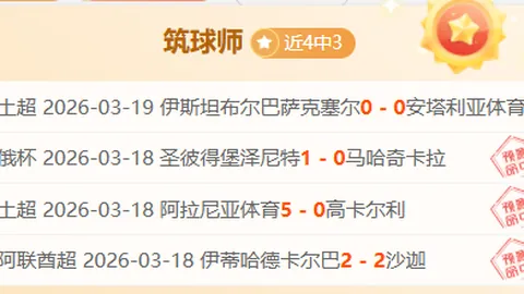 默森解析：阿森纳英超争冠优先埃弗顿威胁曼城