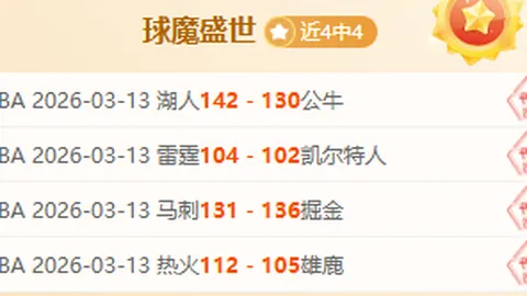 世界杯下注 资讯 095149 akz
