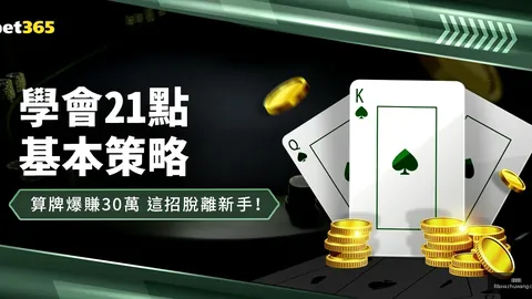 “2025美洲，亚博体育，杯秘鲁队名单正式公布”